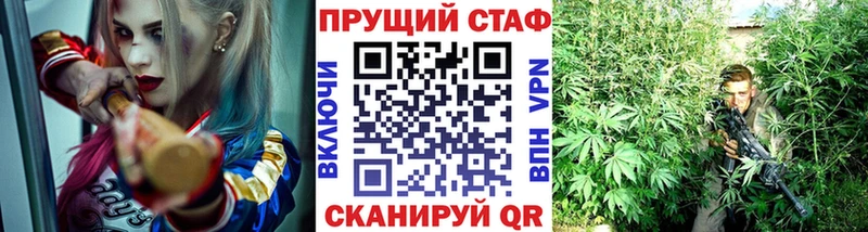 Виды наркоты Павловская Псилоцибиновые грибы  A PVP  мега как войти  Codein  Меф  Марихуана  Гашиш  Кокаин 
