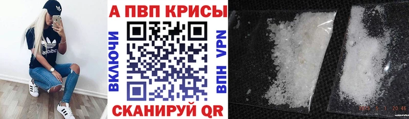 ссылка на мегу рабочий сайт где продают Павловская Альфа ПВП VHQ