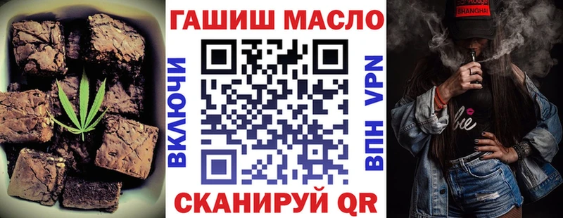 hydra ССЫЛКА  Павловская  Cannafood конопля  закладки 