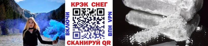 COCAIN Боливия  hydra ТОР  Павловская 