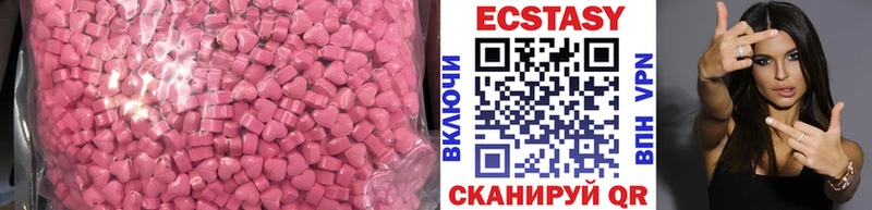 ЭКСТАЗИ Дубай  ОМГ ОМГ как зайти  Павловская 