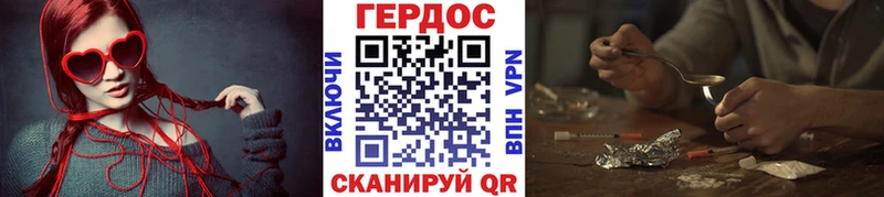 продажа наркотиков  Павловская  ГЕРОИН хмурый 