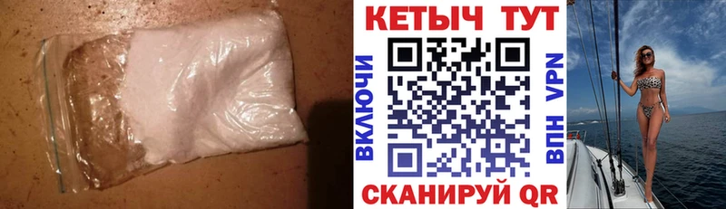 Кетамин VHQ  где продают наркотики  Павловская 