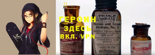 дживик Навашино