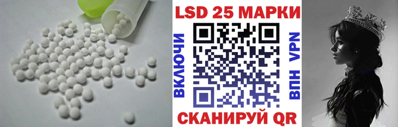 даркнет сайт  Павловская  Лсд 25 экстази кислота 