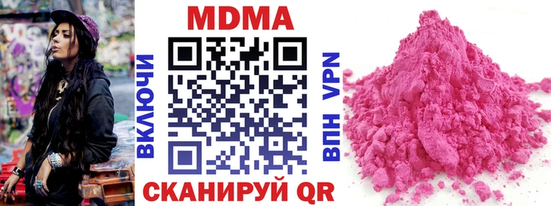 MDMA crystal  Павловская 