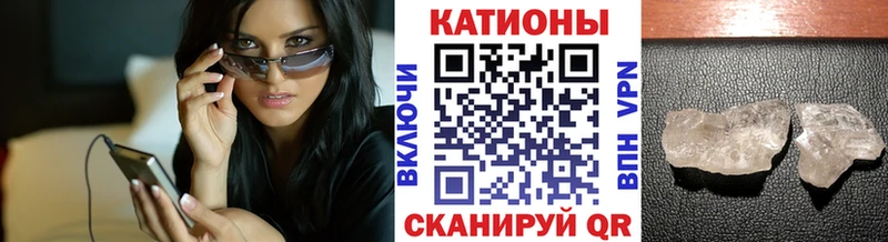 Мефедрон кристаллы  Павловская 