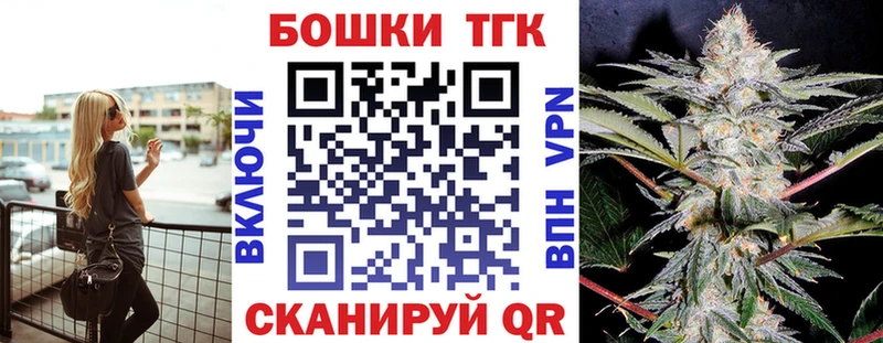 наркотики Павловская Бошки Шишки сатива